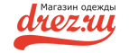 Скидки до 40% на раздел мужской одежды! - Екатеринбург