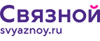 Покупай новый смартфон Huawei Nova 3 и выбирай подарок – наушники, фитнес-трекер или карту памяти! - Екатеринбург